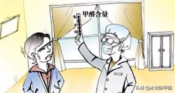 避免甲醛有效方法,怎样防止甲醛危害人的身体