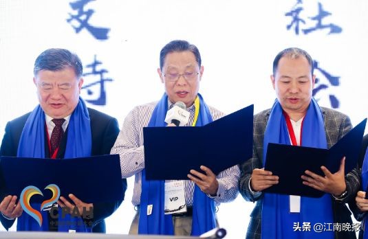 陈竺、钟南山院士都来无锡了!推动中国这项公益事业