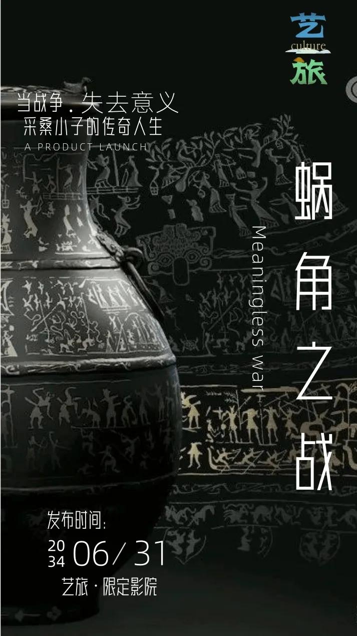 烧光脑细胞！当我们把*物文**拍成电影，精彩程度超出想象