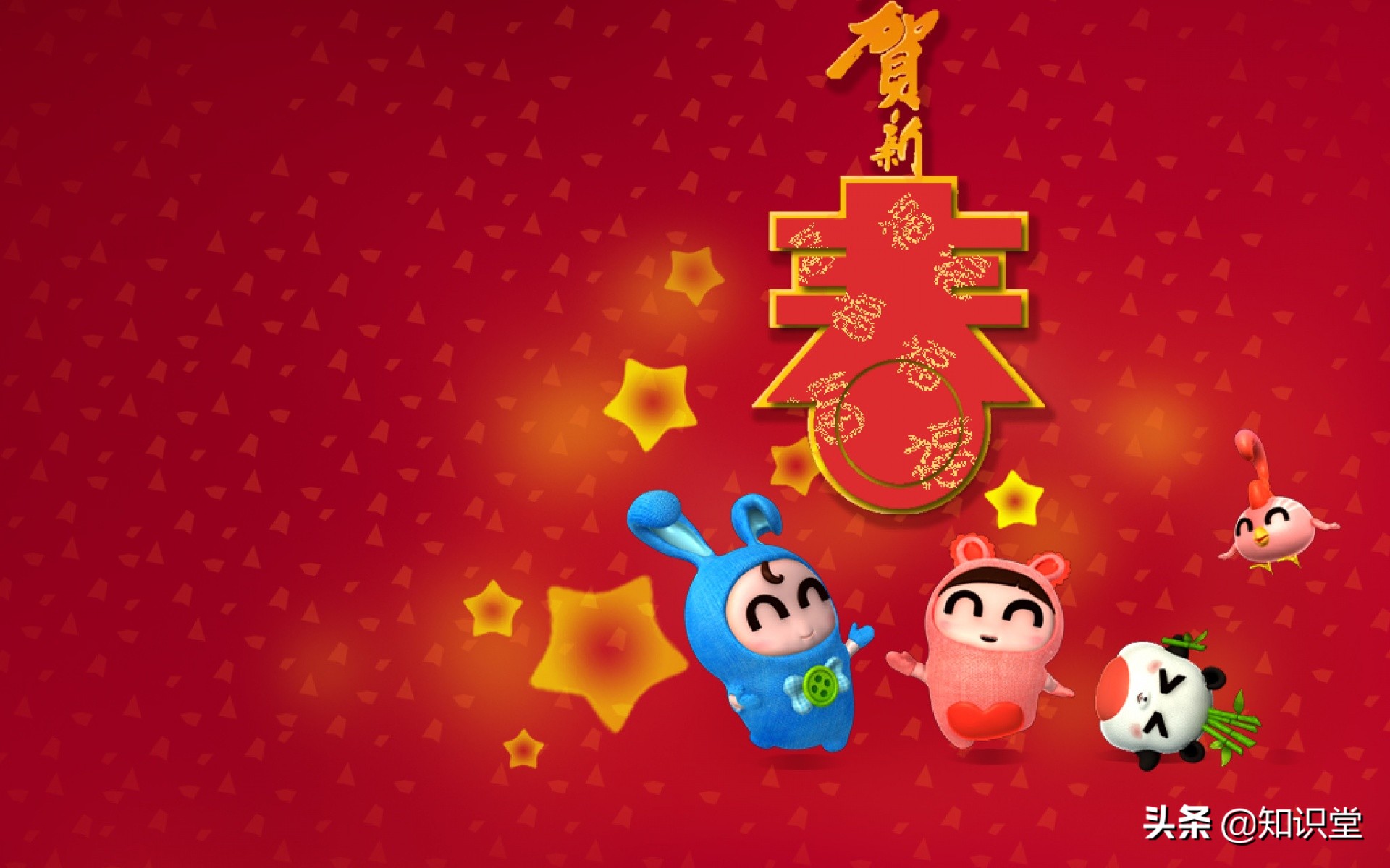 2020鼠年温馨祝福语大全,大年初二新年祝福语短句