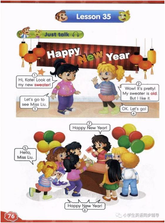 人教版新起点英语四年级上册课本,人教精通英语电子课本六年级下册