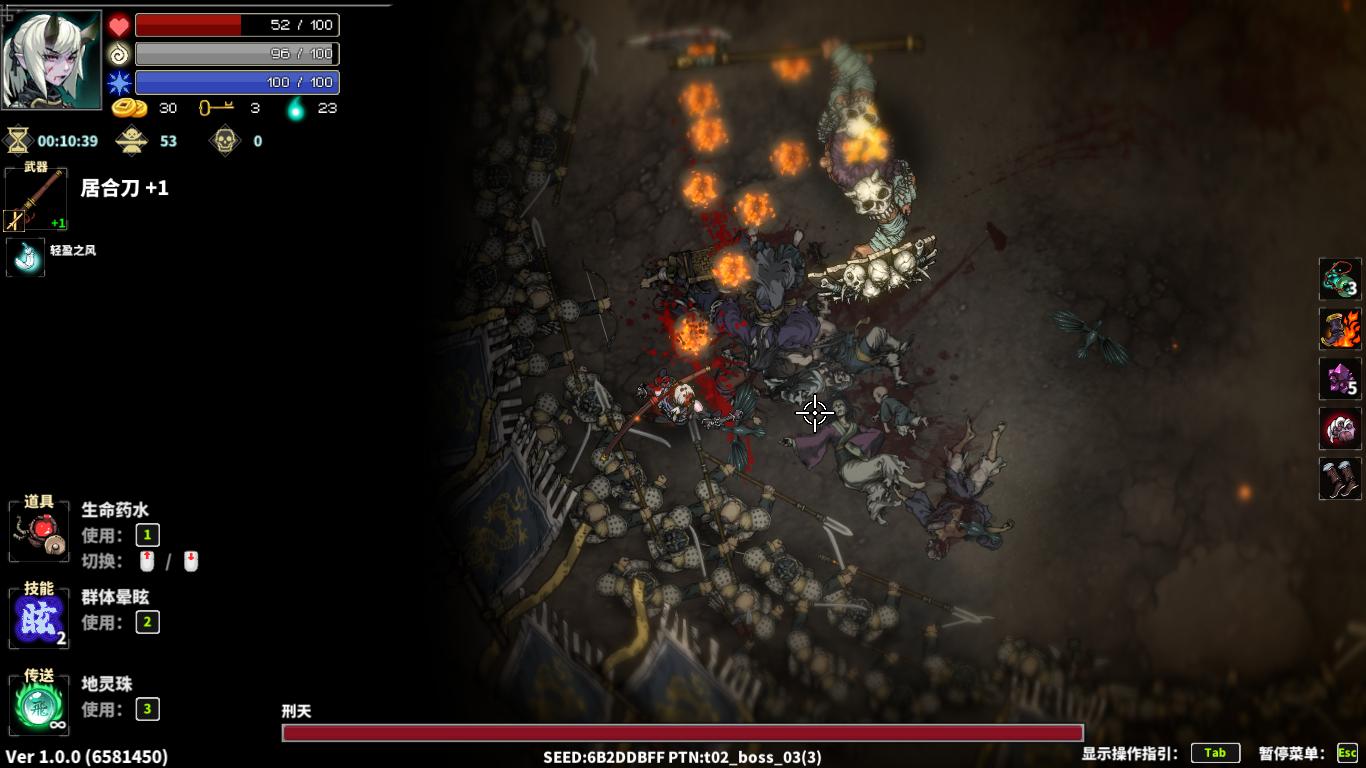 「斩妖」女主们只是吸引玩家的工具?制作者的匠心用在了哪里?