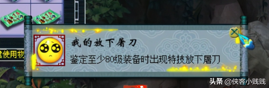 兽哥鉴定160项链,兽哥鉴定专用项链
