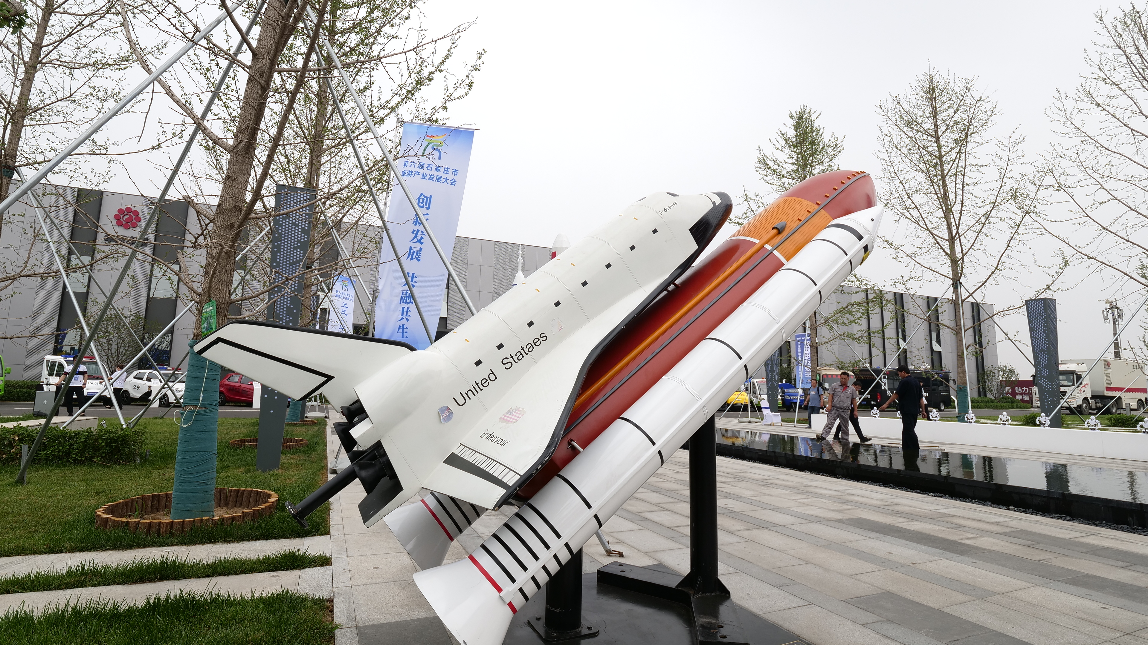 元氏旅游发展大会现场直播,元氏旅游大会