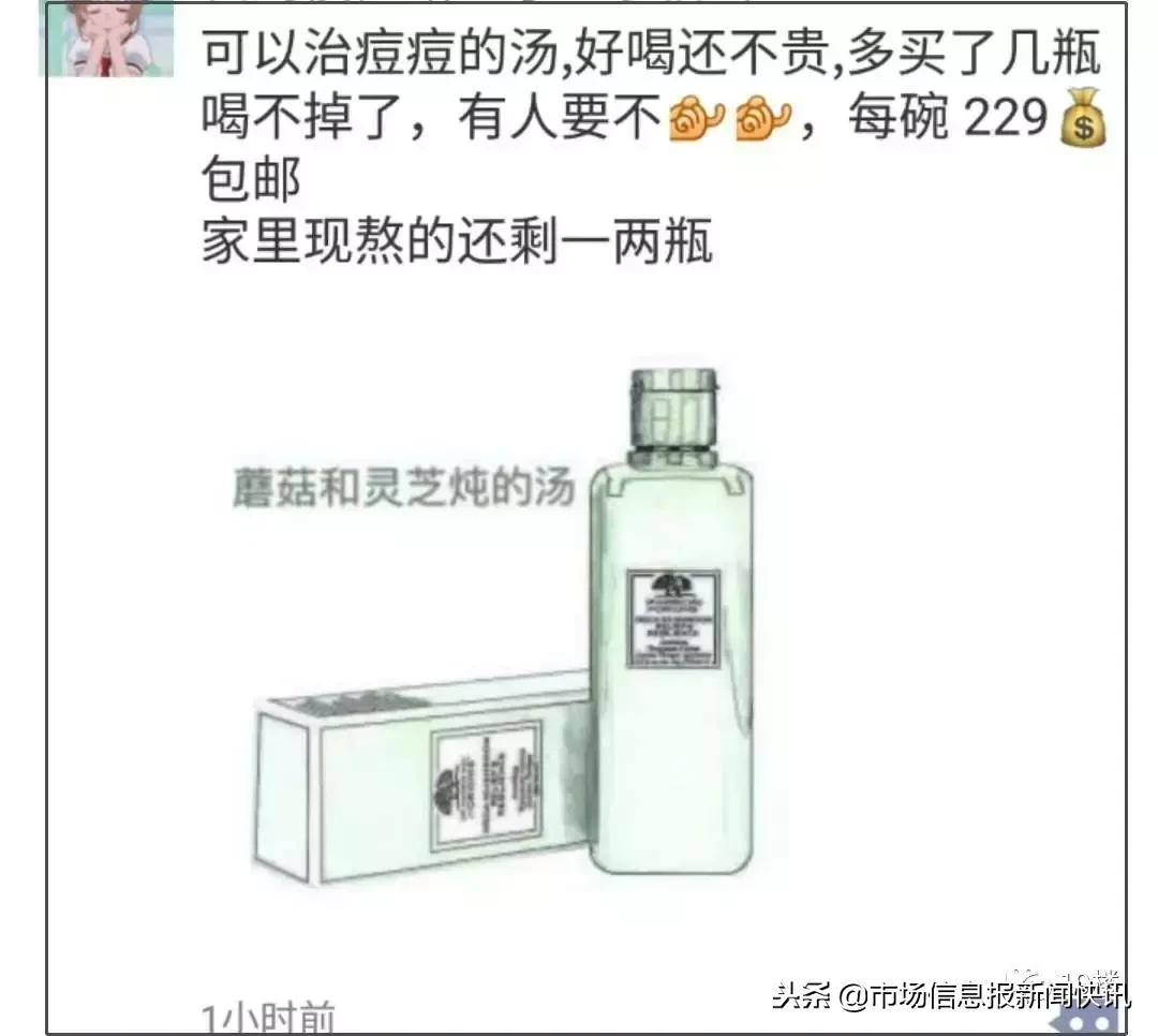 2019年第一天！我朋友圈里的代购们都疯了，全部变成了灵魂画手……