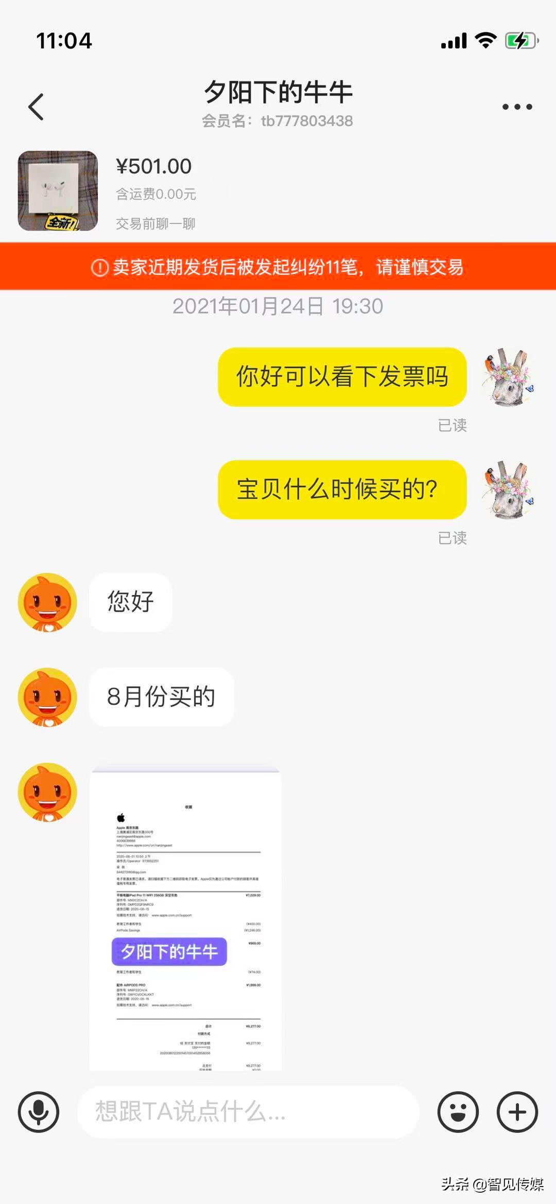 蛋仔派对咸鱼三刀,万物皆可挂闲鱼是什么梗