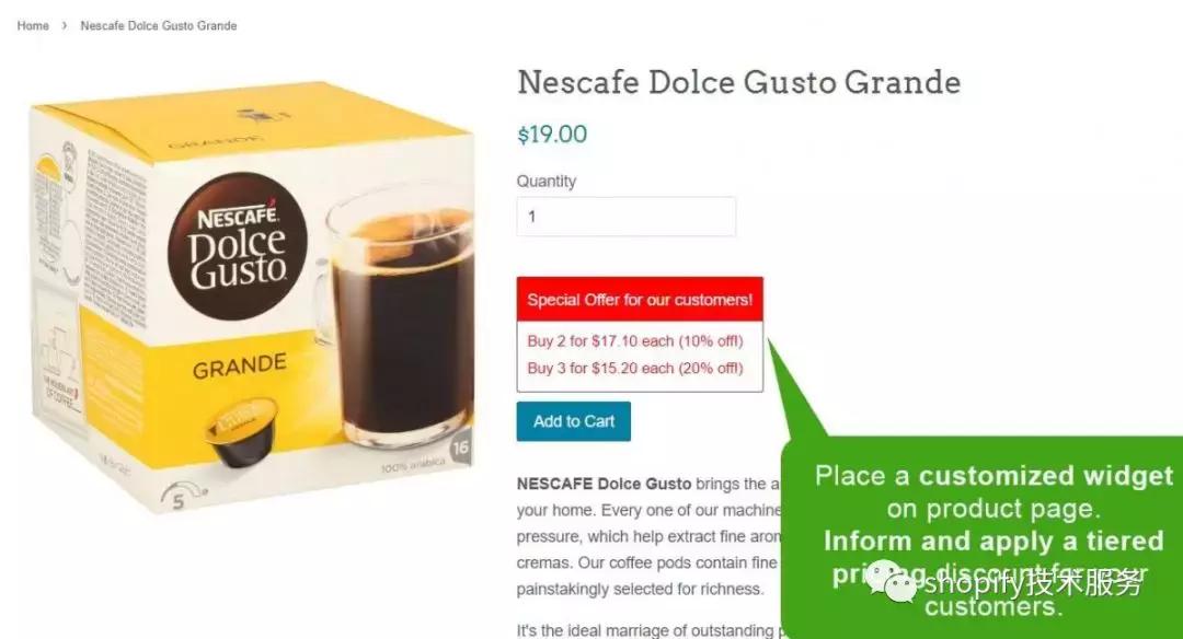 扒一扒那些使用过的shopify折扣App，教你快速跳过那些深坑