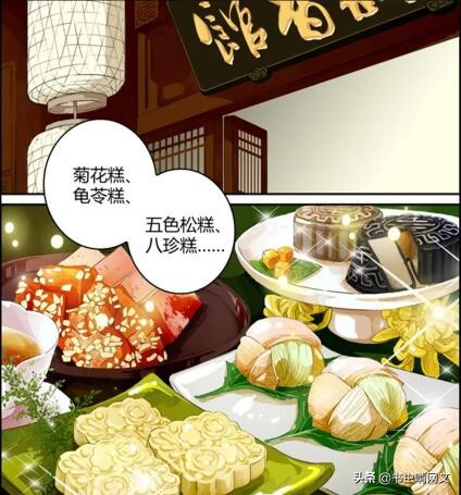 饕餮娘子高清,饕餮娘子解说