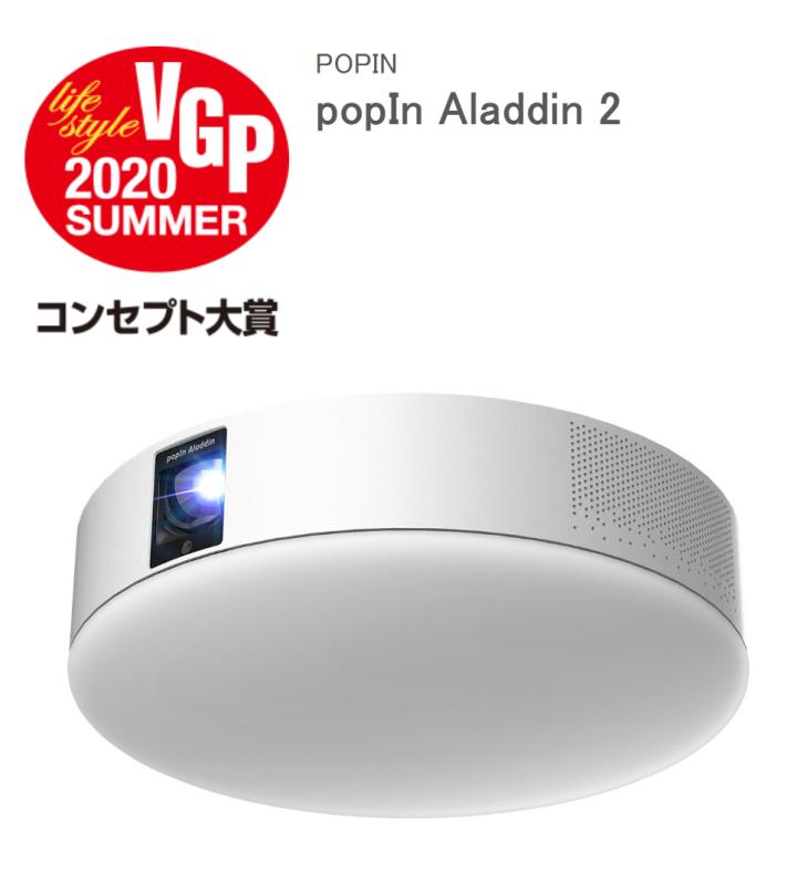 日本vgp大奖耳机,日本耳机vgp大赏