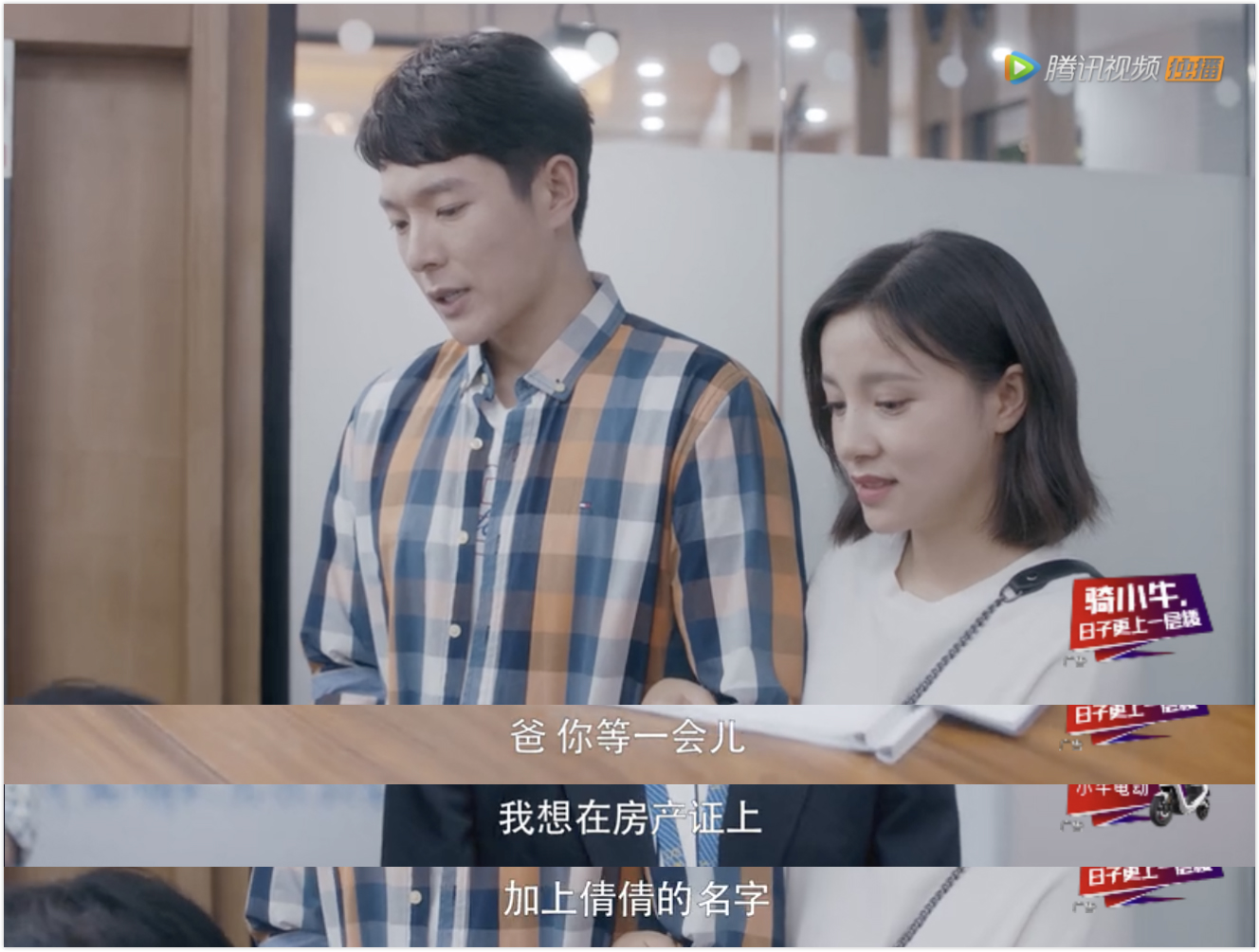 拿女儿50万给儿子买房电视剧,父母一辈子积蓄给儿子买房电视剧