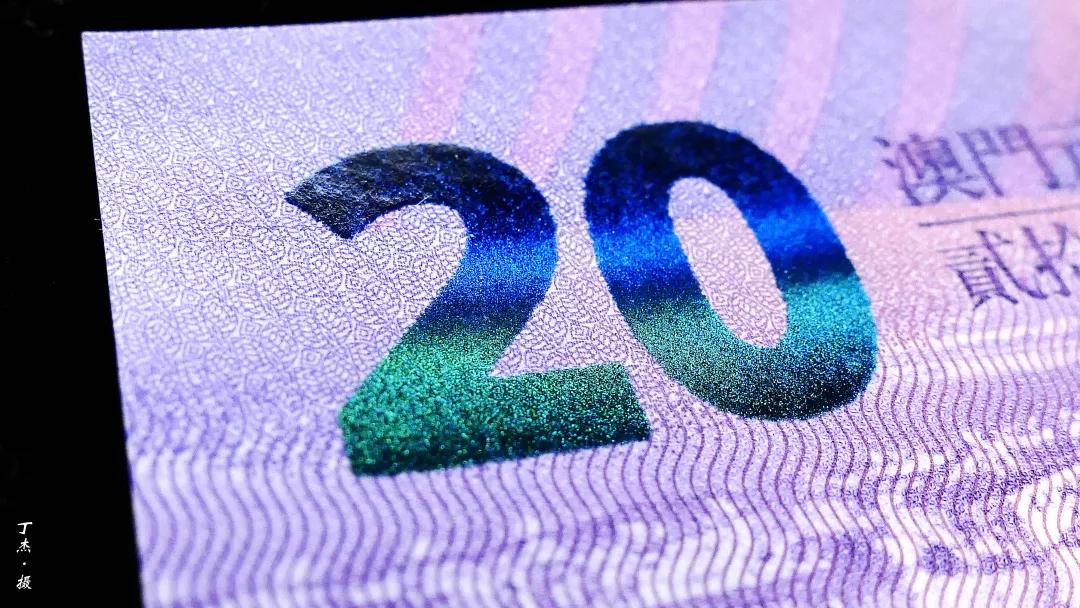 盛世财富纪念金钞大全,传世经典纪念钞