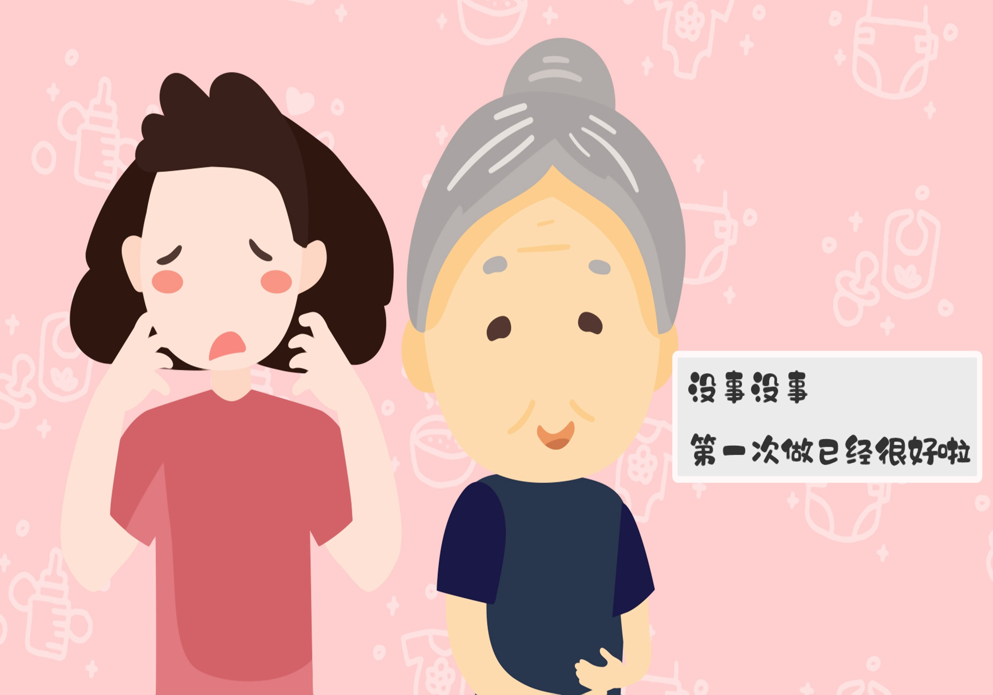 坐月子遇到什么婆婆好,月子里遇到彩虹屁