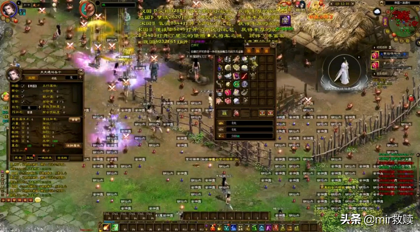 史玉柱征途怎么样,史玉柱征途讲解