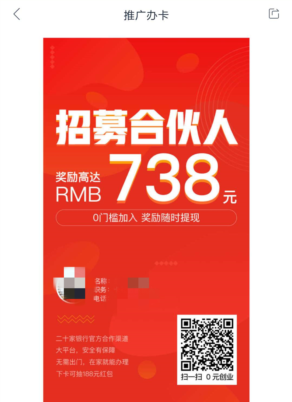 如何快速成为理财达人,如何做理财达人