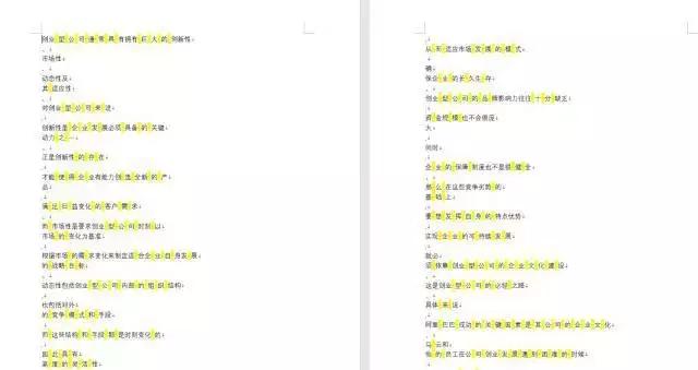word常见问题解决方法,word常见难题大全