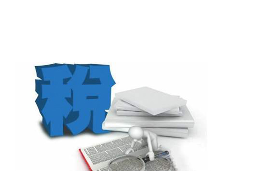 去税务局开无欠税证明要带什么,广东税务无欠税证明去哪里开具