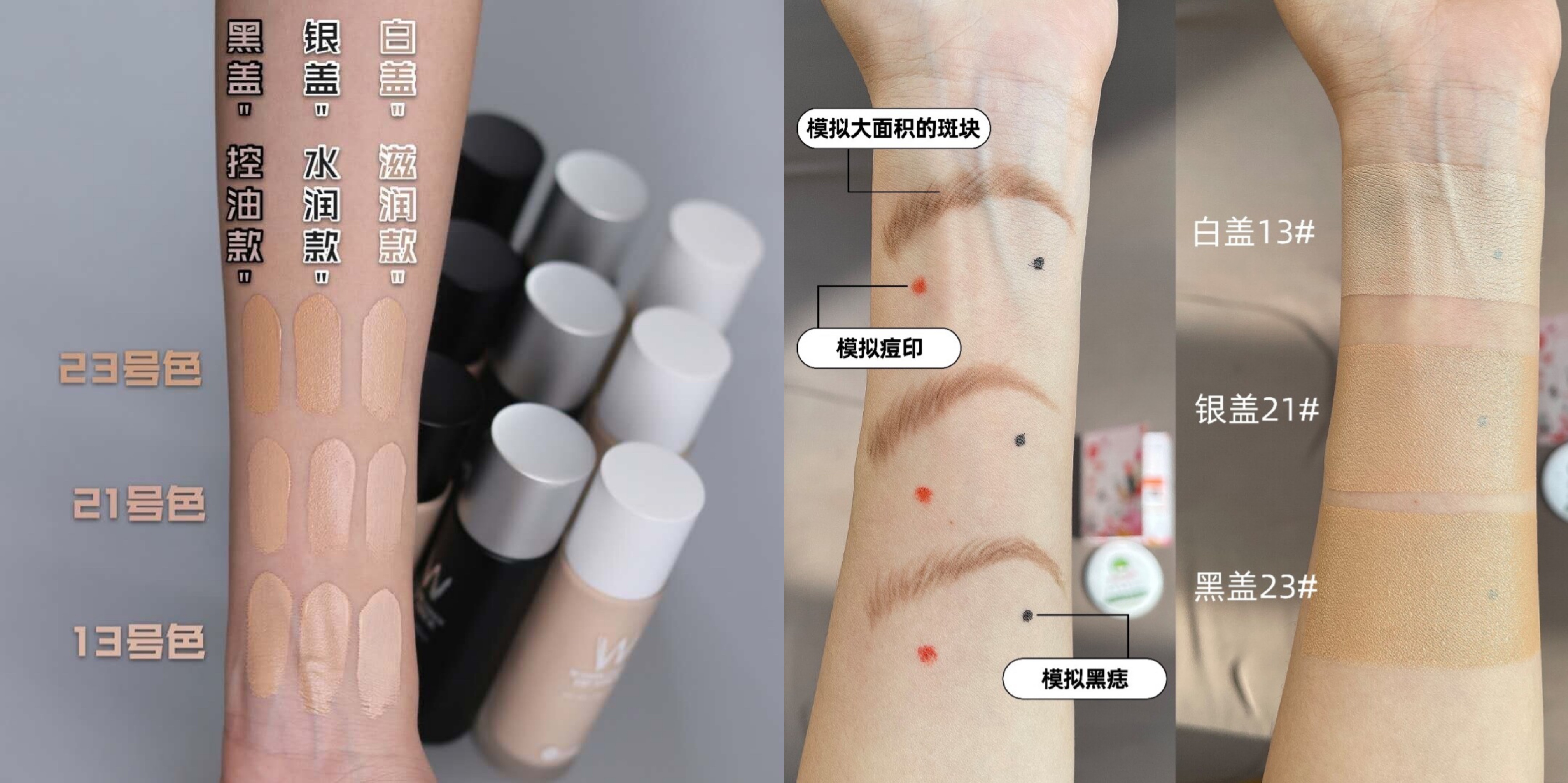 贫民窟女孩化妆品粉底液,贫民窟女孩买的粉底液