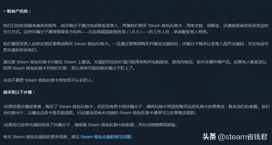 steam低折扣礼品卡渠道,steam礼品卡和直接充值有什么差别