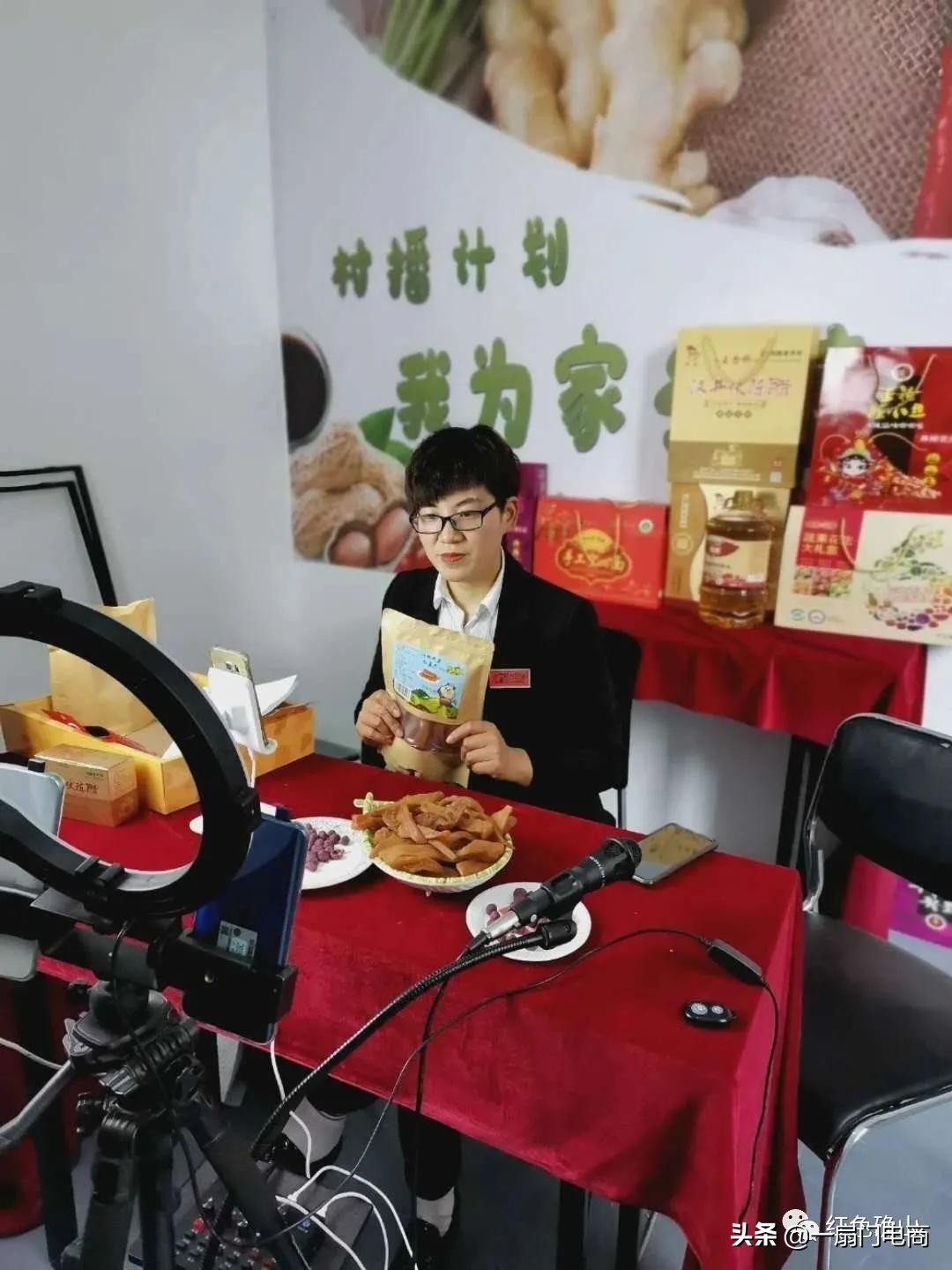 我为农产品代言网红,我为家乡农产品代言抖音热门