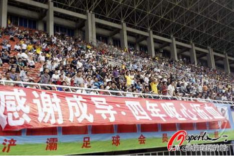 浐灞队,浐灞足球队前世今生