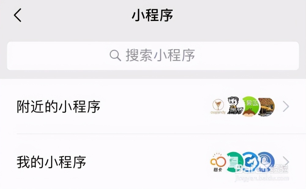 传统美业如何靠小程序逆袭,如何做一个美业小程序