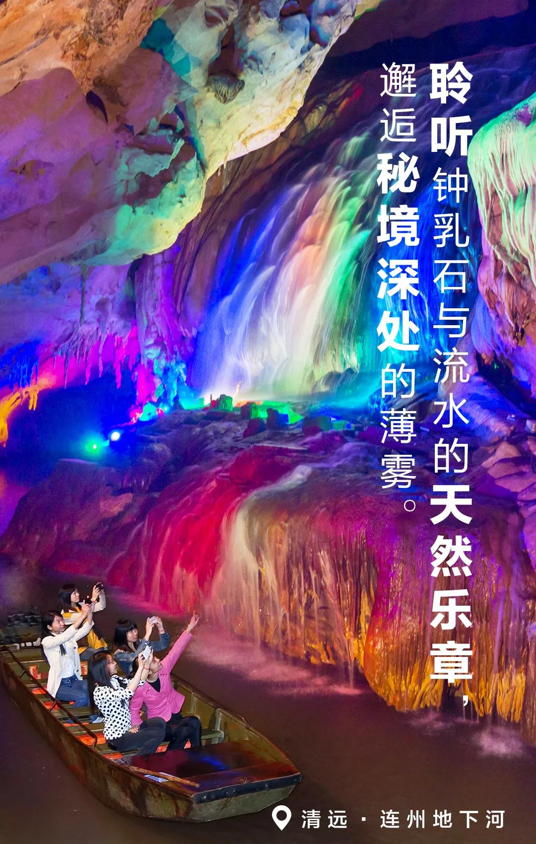 @郑州朋友！9月24日，焕彩广清韶亮相郑州，你想玩的这里都有