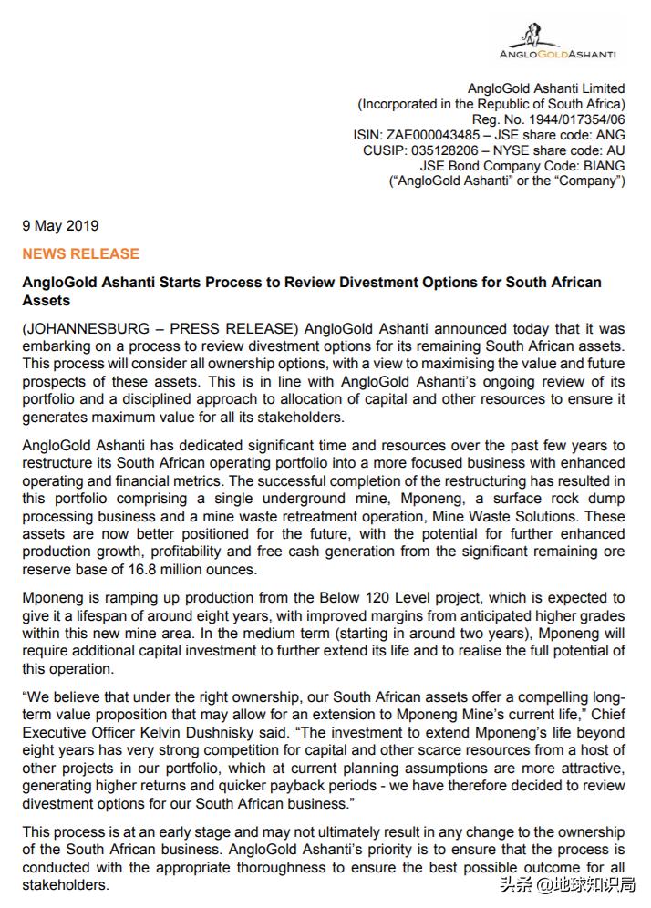 黄金之国,黄金为什么挖不出来