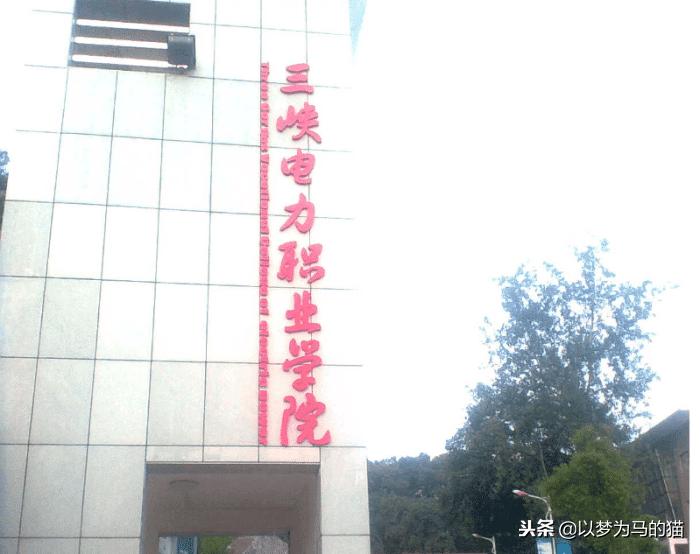 15所高职专科学校,15所公办专科