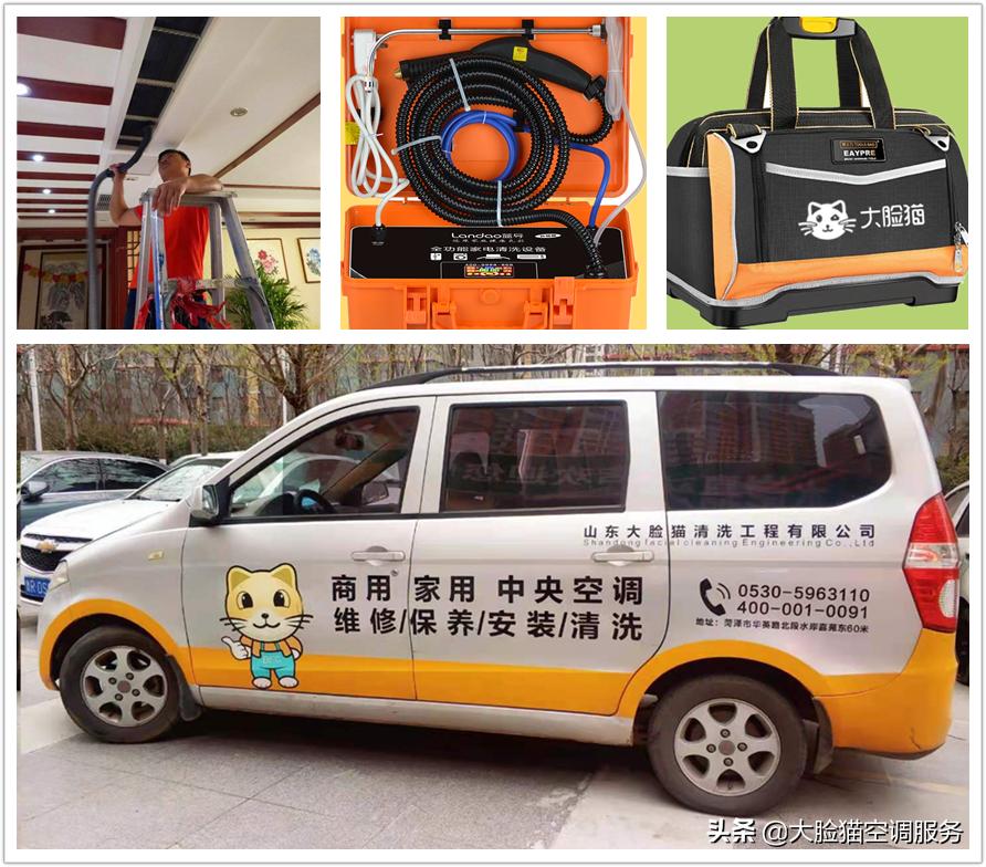 空调维修降噪音,海尔空调内机噪音大维修视频