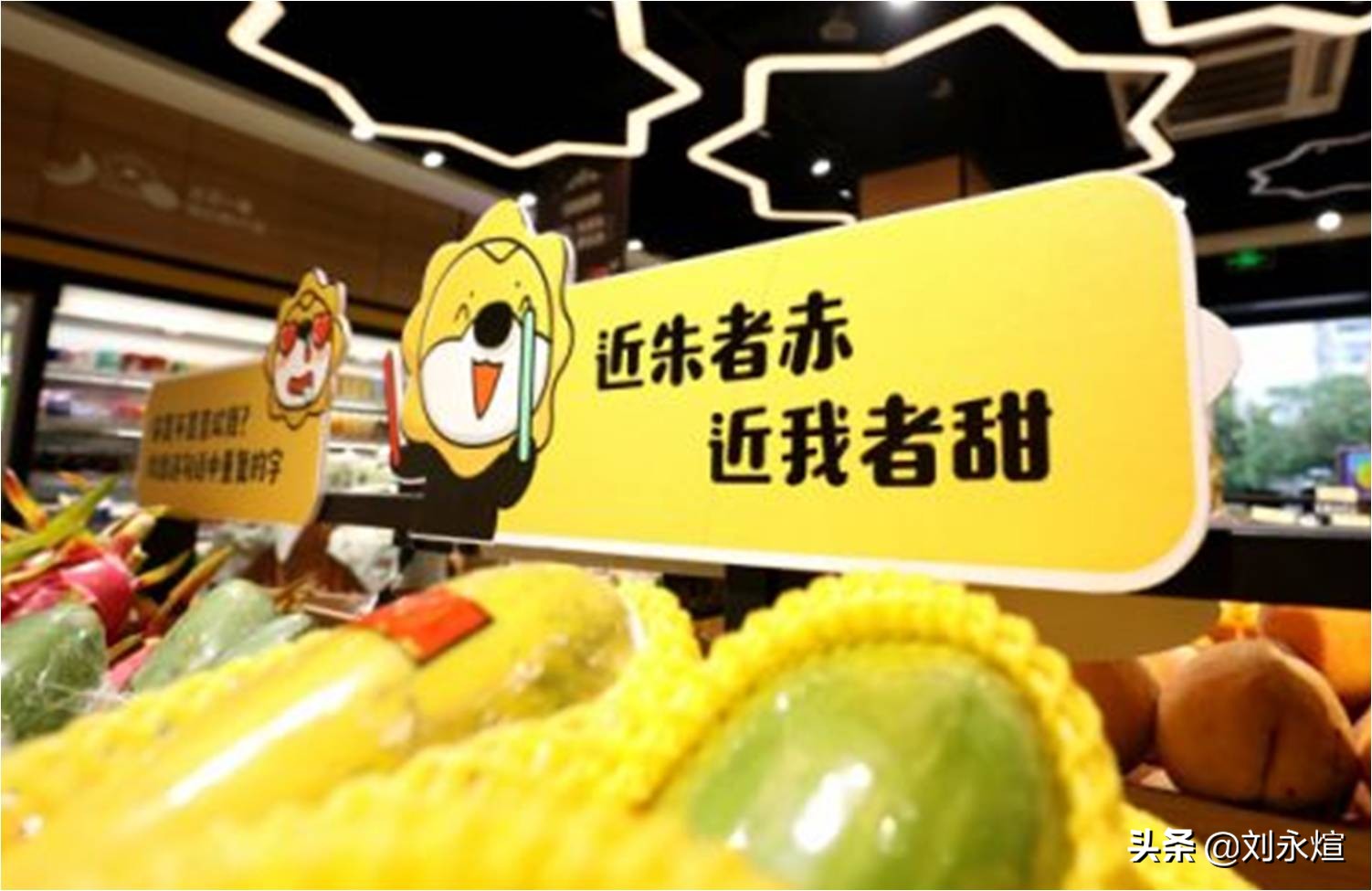 居家大叔恋上港味情人：入手OK便利店，苏宁情迷新零售最后三公里