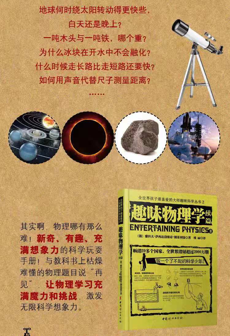 苏联的强大不是因为有多少枚炮弹,苏联多么强大