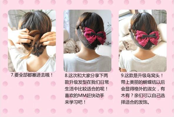 100种漂亮头发编法,100种编头发的视频教程