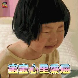 小孩昨天右脚痛今天说左脚痛,孩子昨晚起来左腿膝盖疼