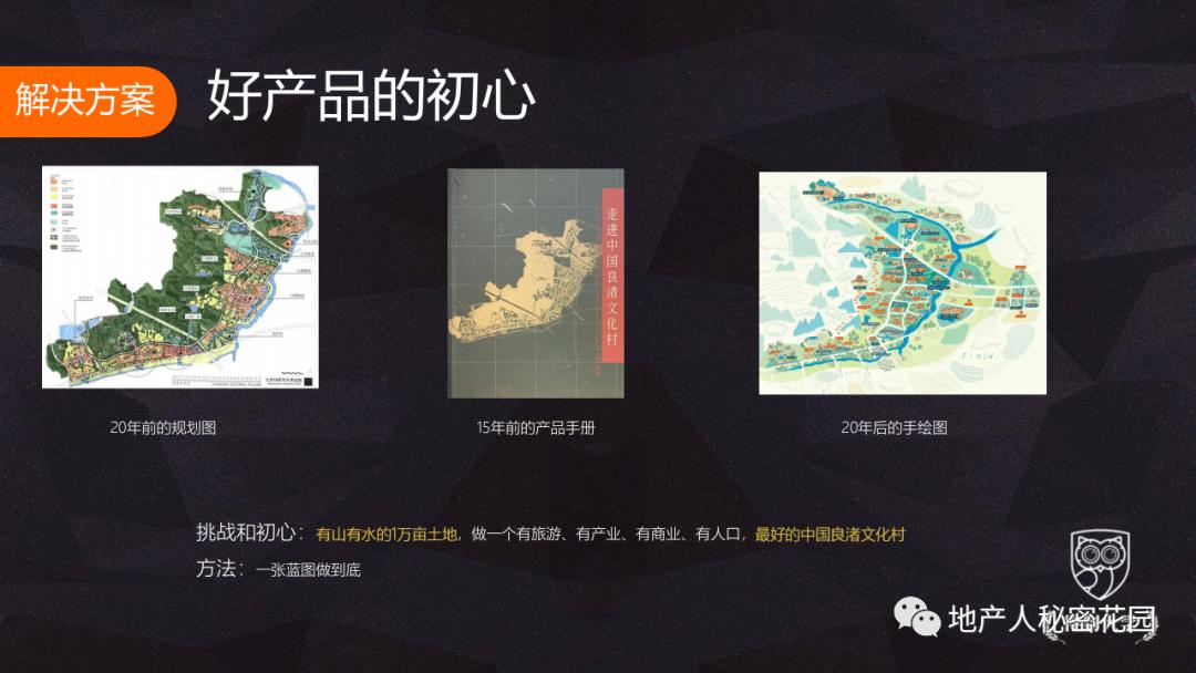 中国最美历史文化小镇,良渚文化村简介