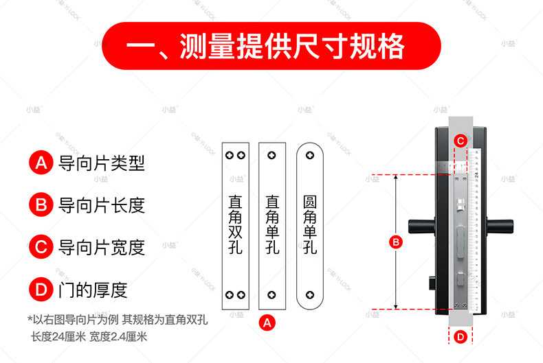 小益e206t智能门锁评测,小益智能门锁深度测评