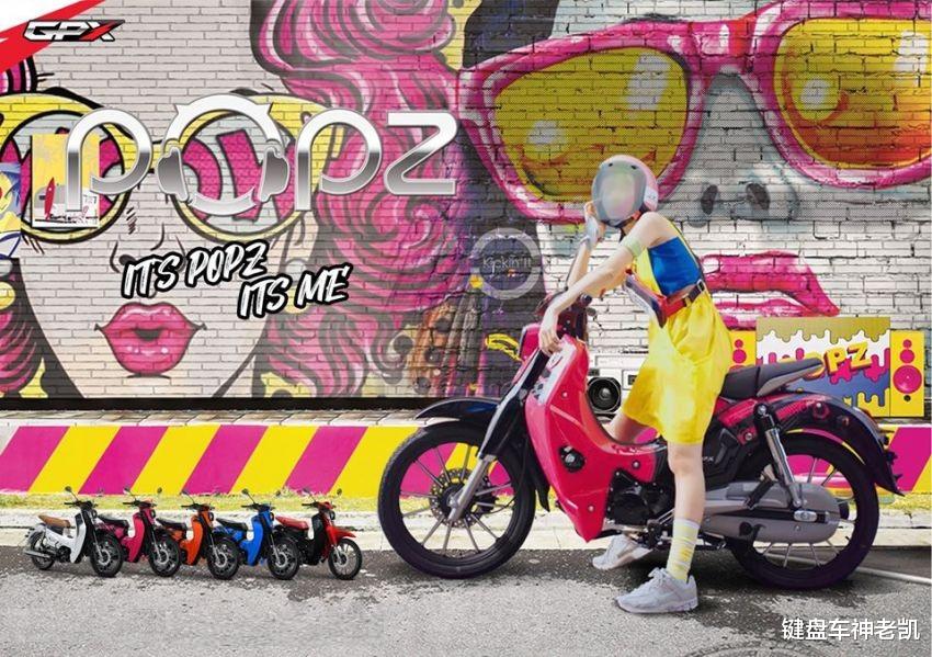 在能买到本田幼兽的东南亚，也有皮尺版的GPXPopz110