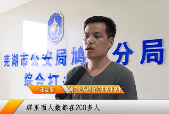 女子加理财群被骗300万,女子加微信群42万被骗