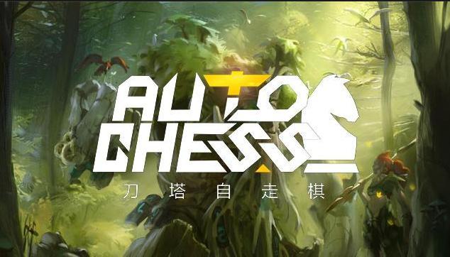 刀塔自走棋有什么新玩法,刀塔自走棋是哪国