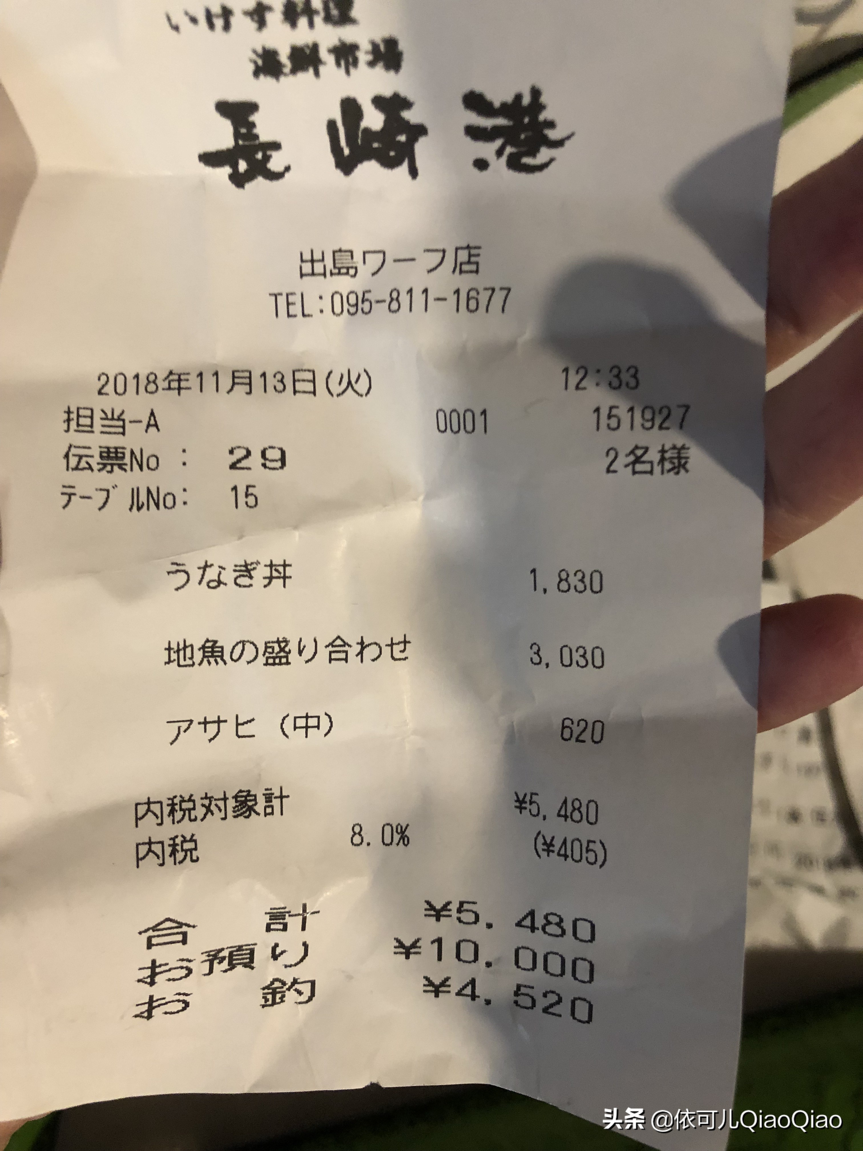 纪念我的第一次旅游,纪念我的第一次旅行