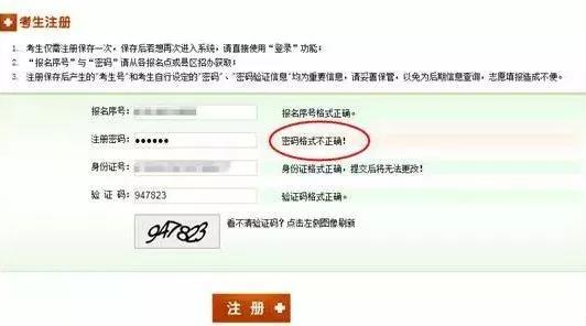 2019年高考报名网址查询,2019江西省考报名时间表