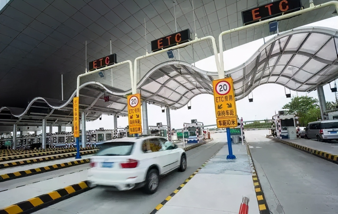 高速费多收了怎么退费,高速收费错误找谁退款