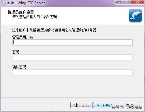 可以快速搭建ftp服务器管理工具,有什么快速创建ftp服务器的软件