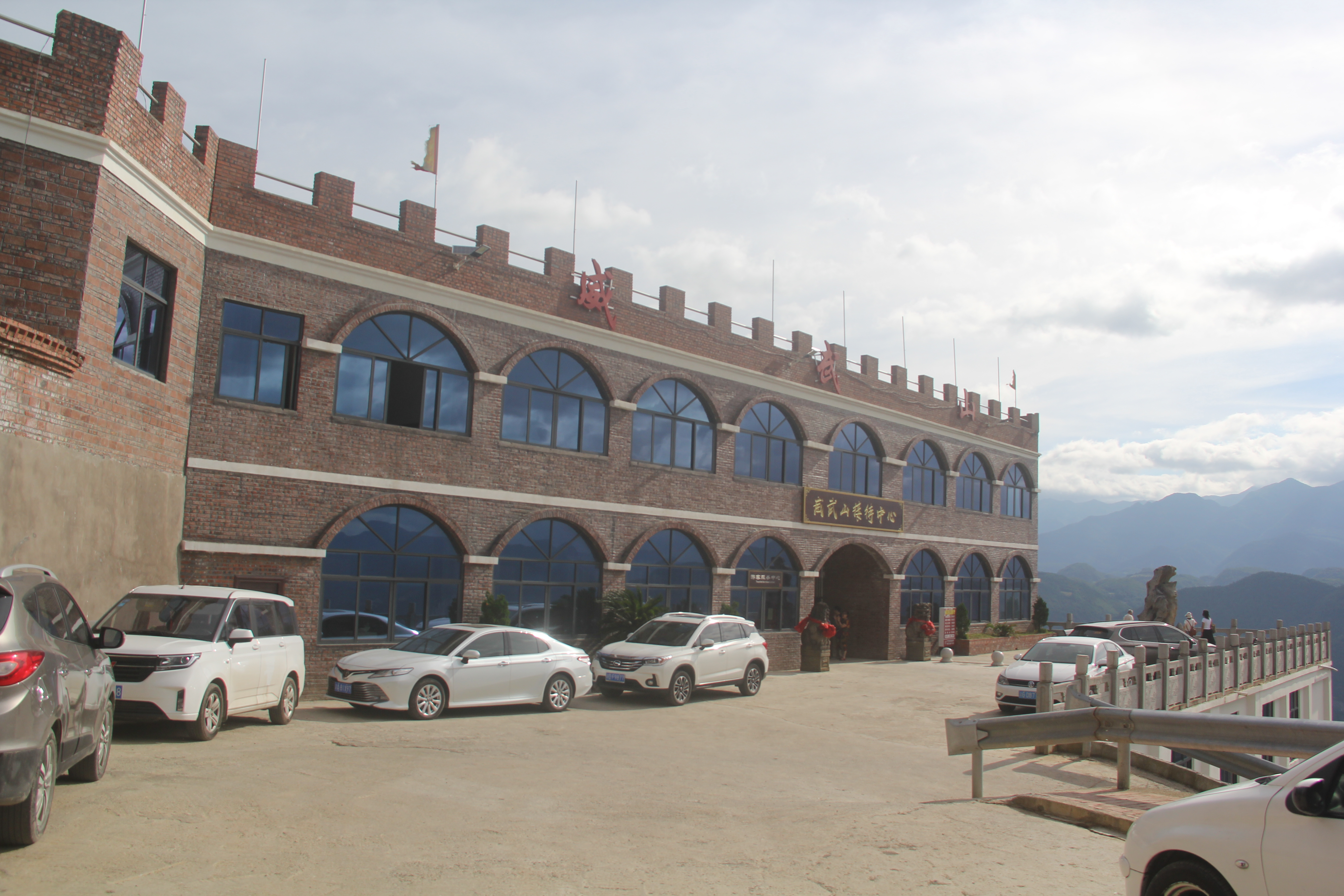 威虎山国家森林公园,威武山公园