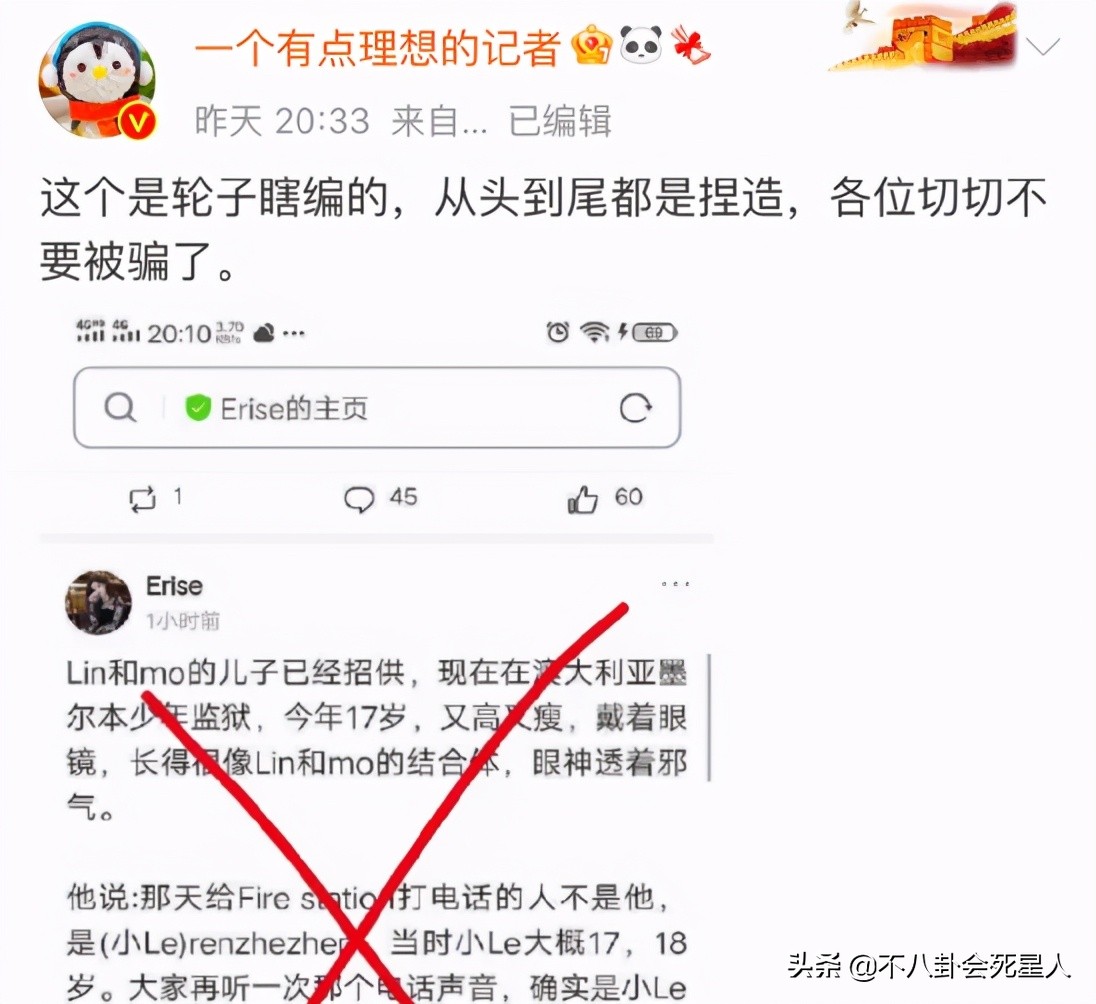 林生斌被拍回应,爆料林生斌记者