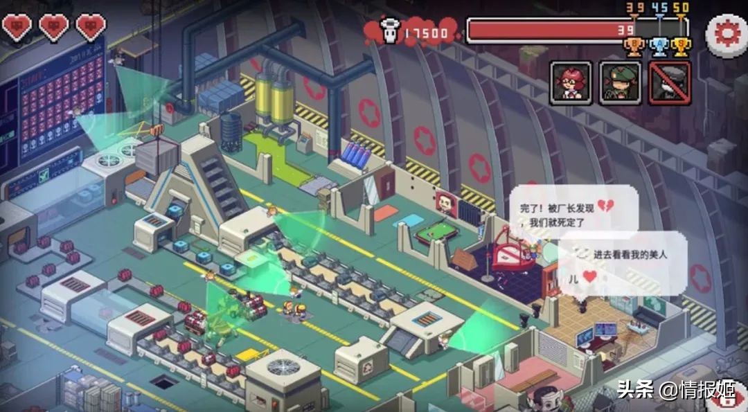 死神在游戏里的独特技能是啥,死神游戏死神该到达什么境界