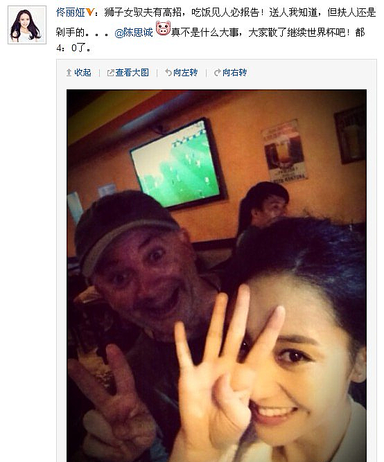 陈思诚情史大揭秘,风流才子陈思诚的上位史