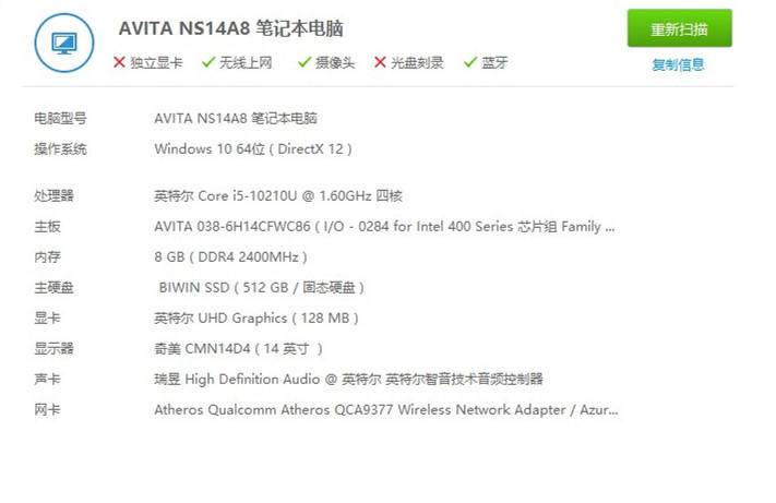 颜值即正义，性能是实力—AVITALIBERV开箱简评