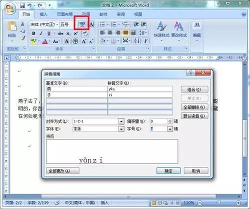 word转换pdf技巧,word怎样一键转换pdf