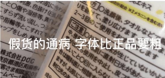 日本pdc酒粕面膜和抹茶面膜哪个好,日本酒粕面膜pyc真假辨别