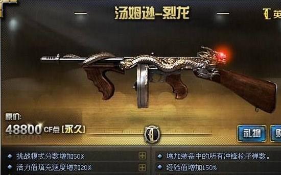 职业选手evo3,职业选手evo